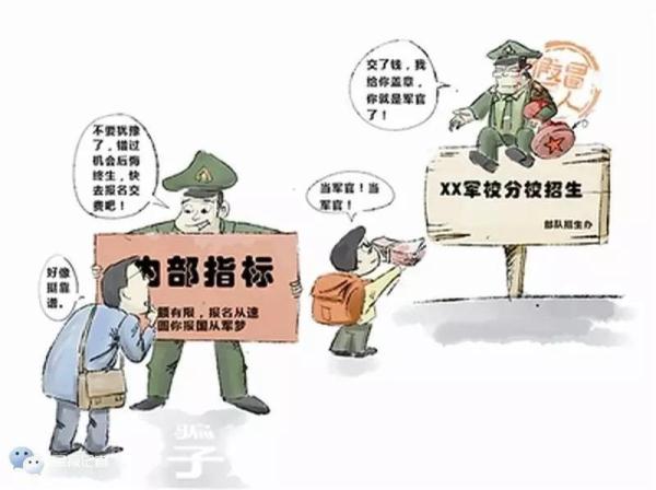 澳门管家婆100%精准2025的警惕虚假宣传-全面释义、解释与落实、深度解答解释落实