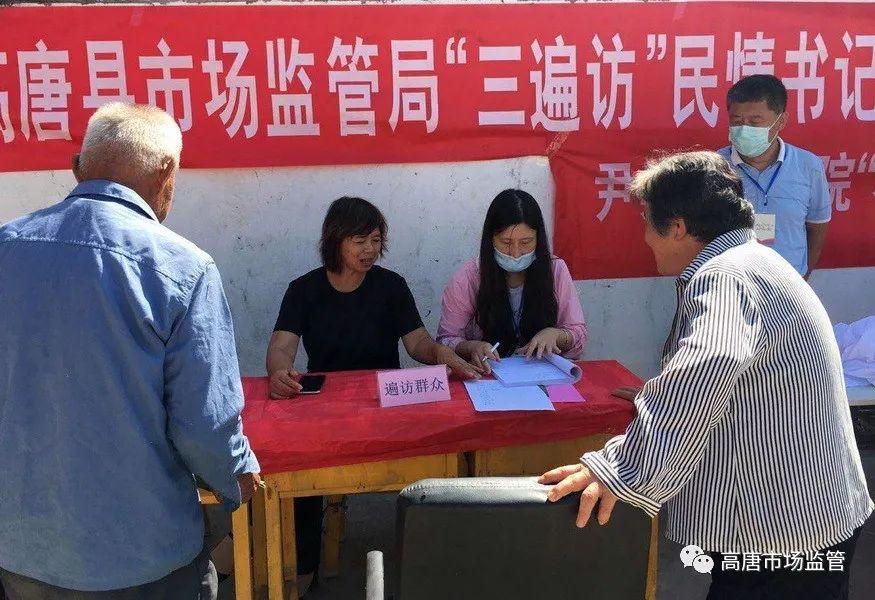 2025澳门天天六开好彩的警惕虚假宣传-专家解答解释落实