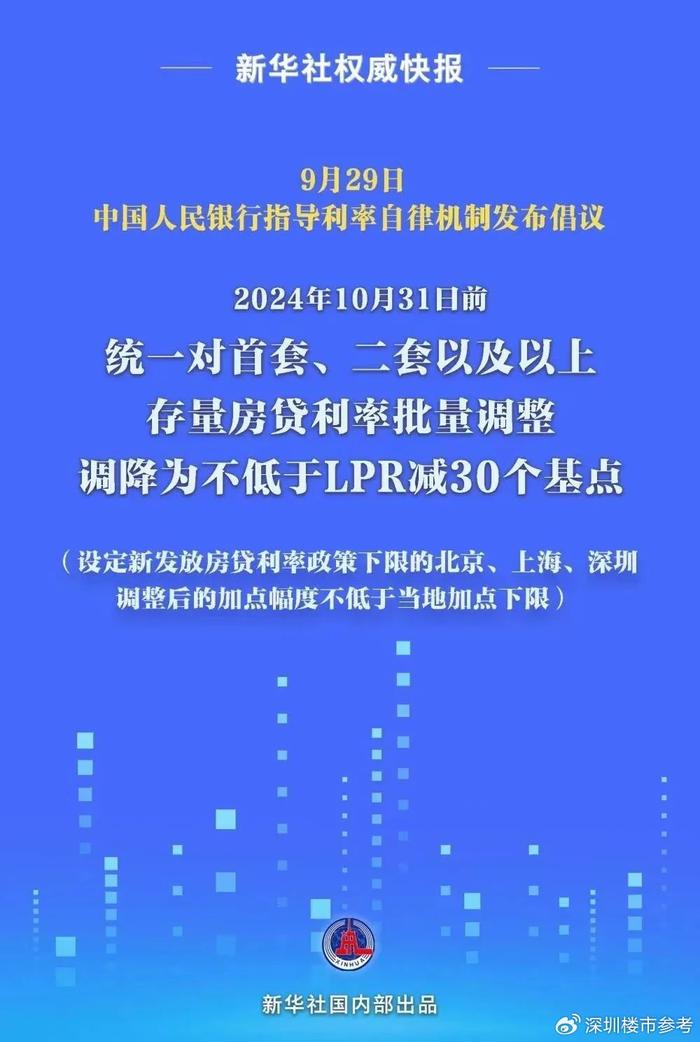 2025澳门今晚开特马的全面释义、解释与落实、实时解答解释落实