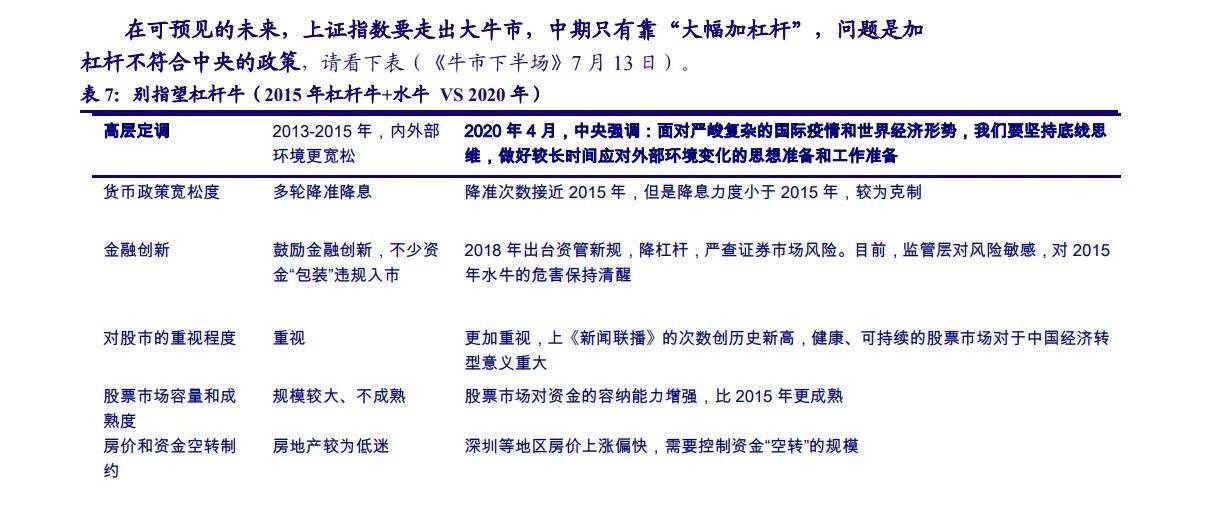 澳门一码一肖一待一中今晚全面释义、专家解答解释落实