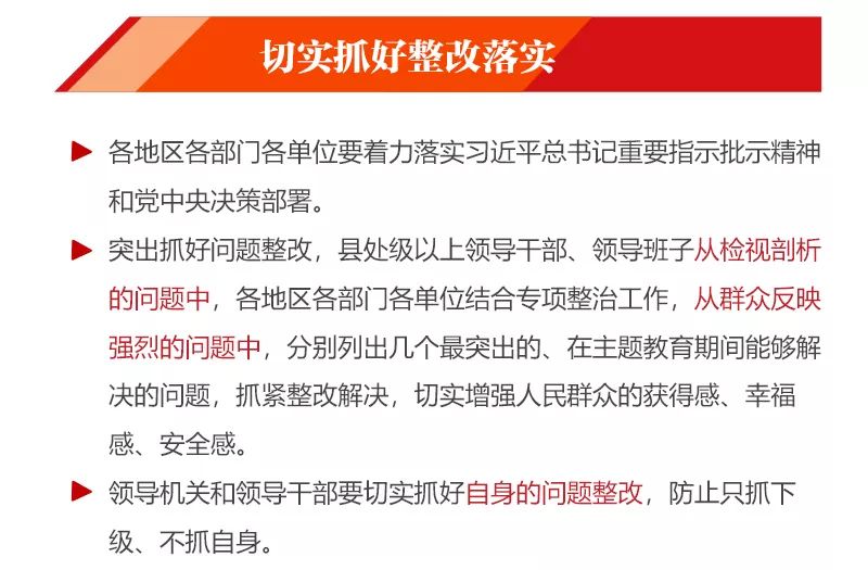 新澳门天天免费精准大全仔细释义、解释与落实、详细解答解释落实