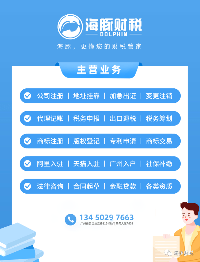 新澳天天开奖资料大全最新开奖结果查询下载的警惕虚假宣传-全面释义、前沿解答解释落实